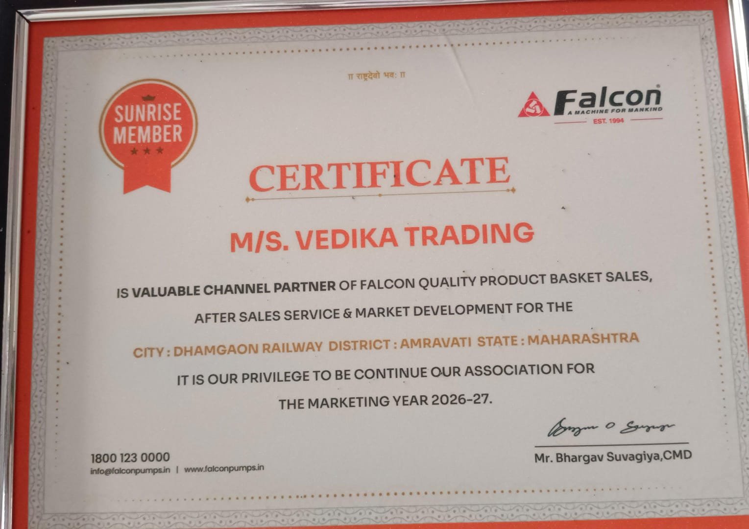 Falcon Pumps certificate for Vedika Trading, marketing year 2026-27