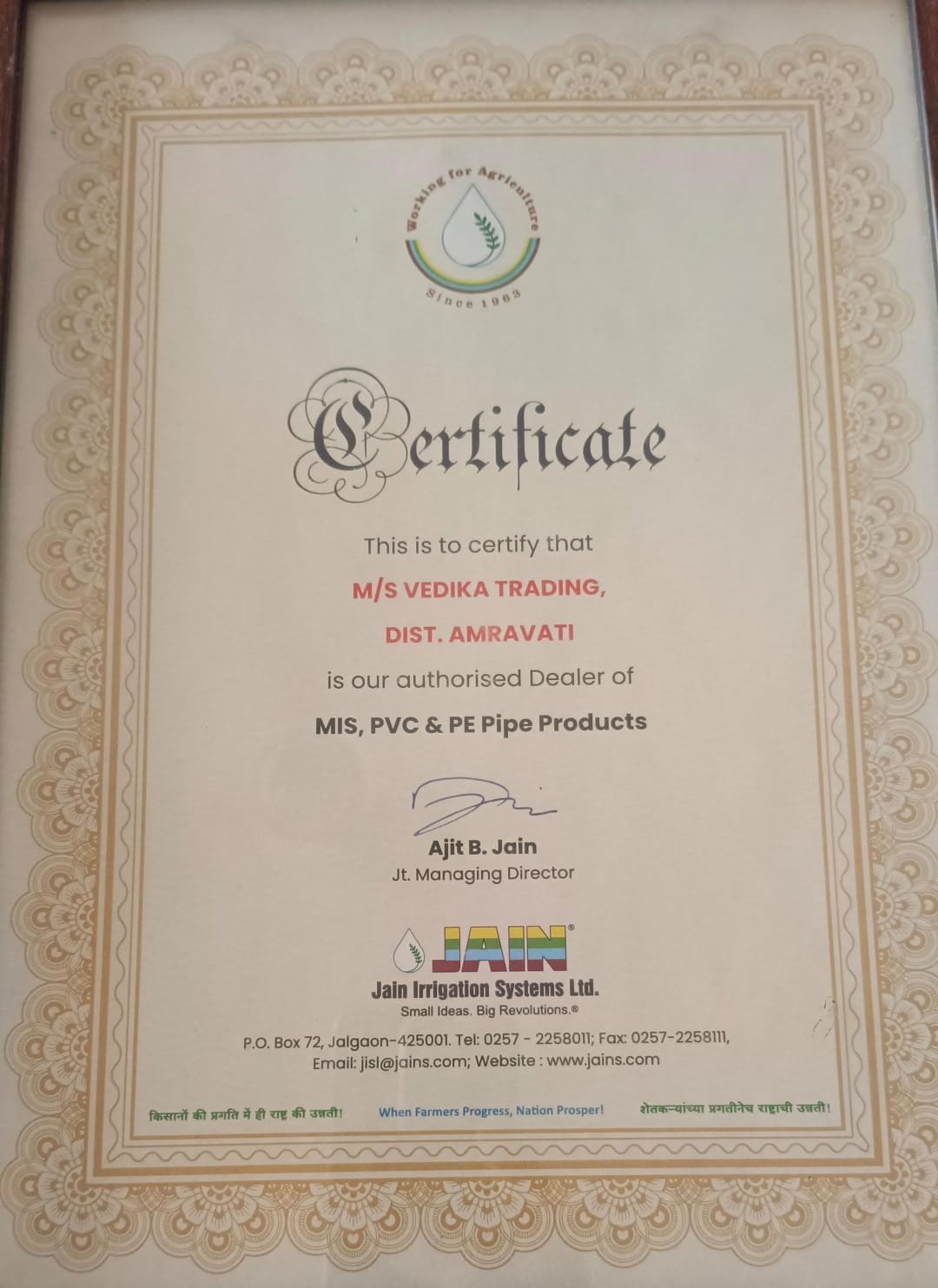 Jain Irrigation authorised dealer certificate for Vedika Trading, District Amravati