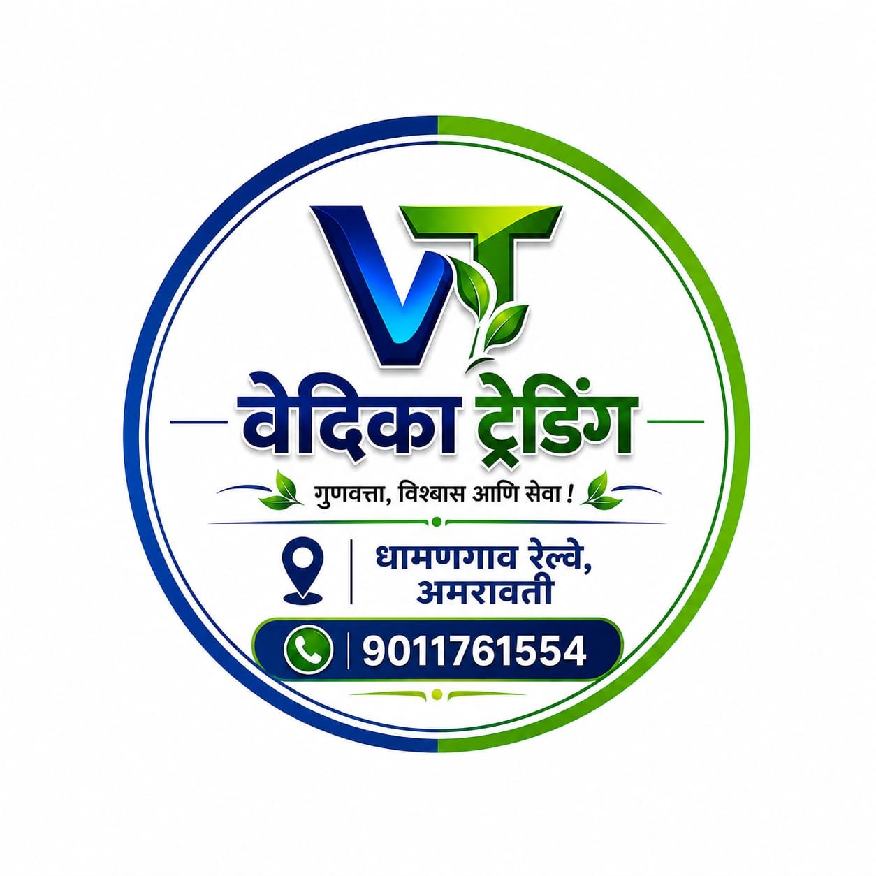 Vedika Trading logo